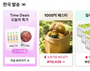 동원 해물완자 560g 4봉