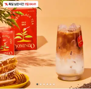 [기타] 도밍고 꿀홍차 40티백 (9,900원/무배)