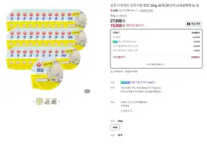 오뚜기밥 흰밥 200g x 30개