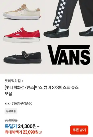 반스 MTE 슬립온 TRK 화이트/퍼플