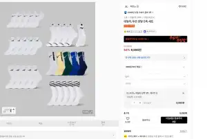 미즈노 데일리,쿠션 양말 5족 세트