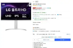 LG 울트라HD 27UP850K