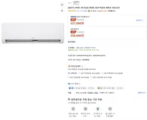 LG전자 인버터 18.7(5.7평형) 휘센 벽걸이 에어컨