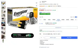 에너자이저 알카라인 AA건전지 18개입