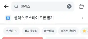 셀렉스 프로핏 WPI 음료 330ml 36팩