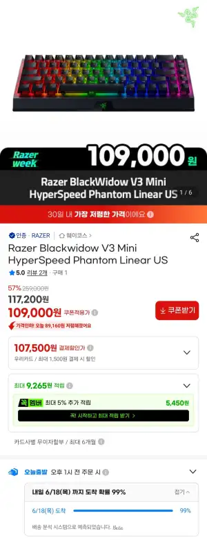 Razer Blackwidow V3 Mini HyperSpeed Phantom Linear US