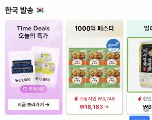 오뚜기밥 흰밥 200g 2박스 총 24개