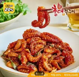 홍대쭈꾸미 300g 6팩 + 치즈사리 증정