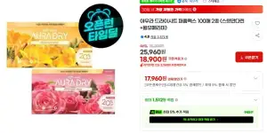 아우라 드라이시트 퍼퓸맥스 100매 2종 (스윗만다린+윌유메리미)