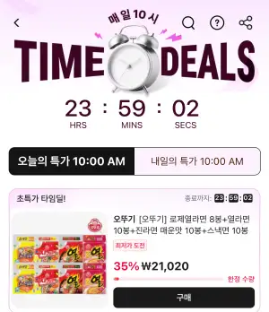 오뚜기 로열라면8+열라면10+진매10+스낵면10