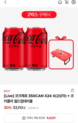 [기타] 코크제로 350CAN X24 X(2상자) + 코카콜라 월드컵테이블