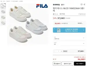 휠라 펑키 테니스 98/25 1XM02366H 3종1택