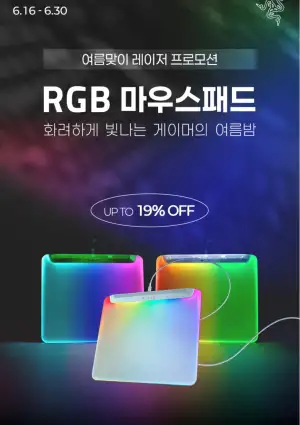 Razer firefly v2 pro , v2, phantom 에디션등 rgb마우스패드 종합 