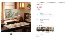 긱스타 GK108FE 유선 사무용 게이밍 키보드 사전예약구매