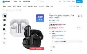 QCY HT12멜로버즈 N50