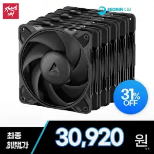 [롯데온] 서린공식 ARCTIC P12 Pro PST 블랙 5팩