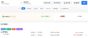 인천-히로시마 0711-0714