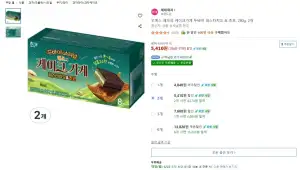 오예스 두바이 피스타치오&초코 280g 2개