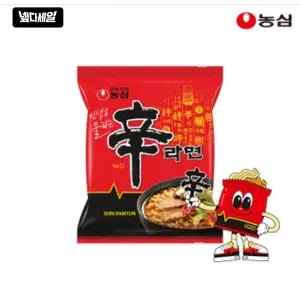 신라면 20개 / 신안너짜 40개