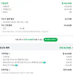 삼성전자 스마트모니터 M7 M70F LS32FM701 80cm(32인치) UHD 4K + 이동식 스탠드 IPTV 삼탠바이미