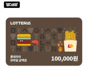 롯데리아 금액권 23%~25%, 올리브영 18%