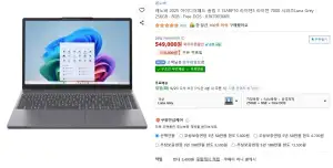 레노버 2025 아이디어패드 슬림3 15ARP10