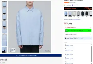 [무신사] 무탠다드 오버사이즈 포플린 셔츠