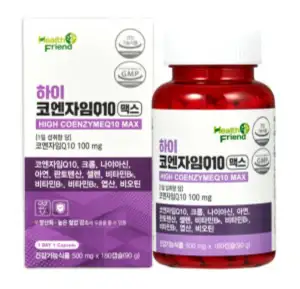 [옥션] 하이 코엔자임Q10 맥스 6개월분 (19,900원/무료)