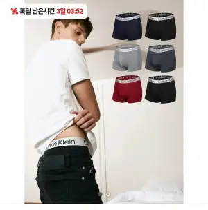 캘빈클라인 아디다스 라코스테 언더웨어