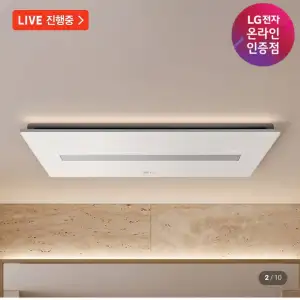 LG 퓨리케어 바스에어시스템 욕실 환기 환풍기 M-X0120BASA