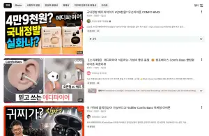 에디파이어 Comfo Bass 오픈 이어 블루투스 이어버드 (실버/블랙)