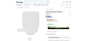 노비타 자동 살균비데 BD-H720H0