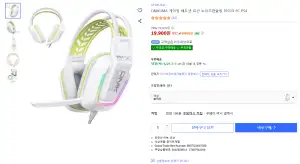 [쿠팡] ONIKUMA 게이밍 유선 노이즈캔슬링 헤드셋
