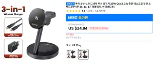 [알리] 투키 3in1 마그네틱 무선 충전기 25W Qi2.2 KR