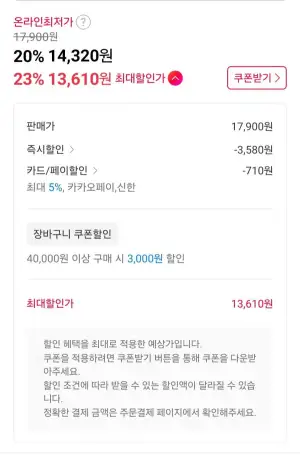 코맨 블랙 gas 프라이팬 28cm