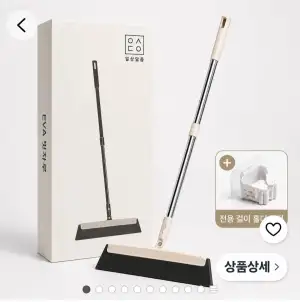 욕실 고무 실리콘 빗자루+걸이 홀더