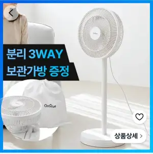 7엽날개 저소음 스탠드 선풍기 리모컨o