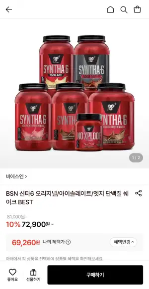 [롯데온] 신타6 아이솔레이트 단백질 보충제 초콜릿맛 1.82kg 프로틴
