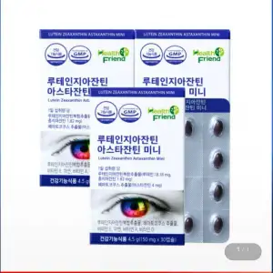 루테인지아잔틴 아스타잔틴 미니 30캡슐 3박스