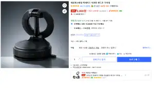 [쿠팡] 채움재 4세대 맥세이프 차량용 핸드폰 거치대