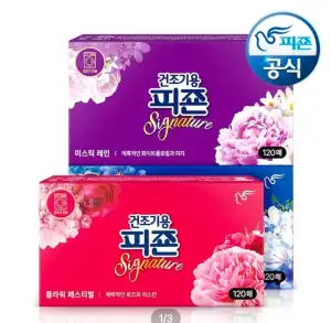 드라이시트 건조기용피죤 시그니처 3종 혼합 120매+120매  (총 240매)