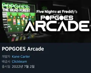 POPGOES Arcade