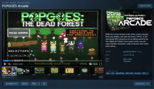 [스팀] POPGOES Arcade (일시무료)