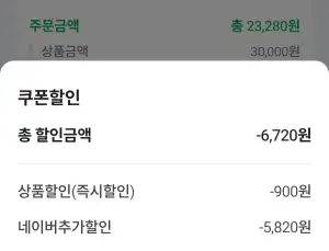 구글기프트카드 30,000원