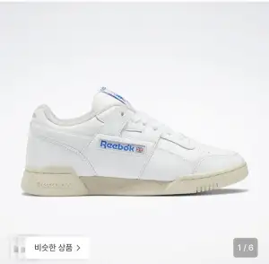 리복 워크아웃 플러스 빈티지 - 화이트:크림