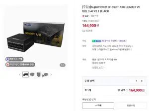 슈퍼플라워 SF-850 Leadex VII ATX3.1 외