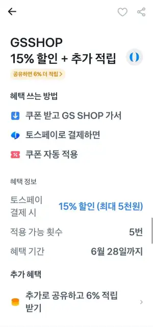 반스 서울 타이거 반소매 티셔츠