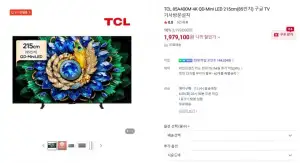 TCL 85A400M 4K QD-Mini LED 215cm(85인치) 구글 TV