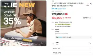 제백 2세대 초경량 에어리스프로 특대 풀세트 가방+핸드펌프+수리세트