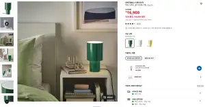이케아 세일 조명 몇 가지